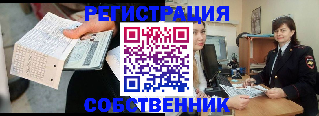 временная регистрация адрес в Хабаровске